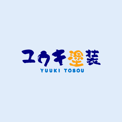 福山市伊勢丘｜外壁塗装看板設置していただきました✨