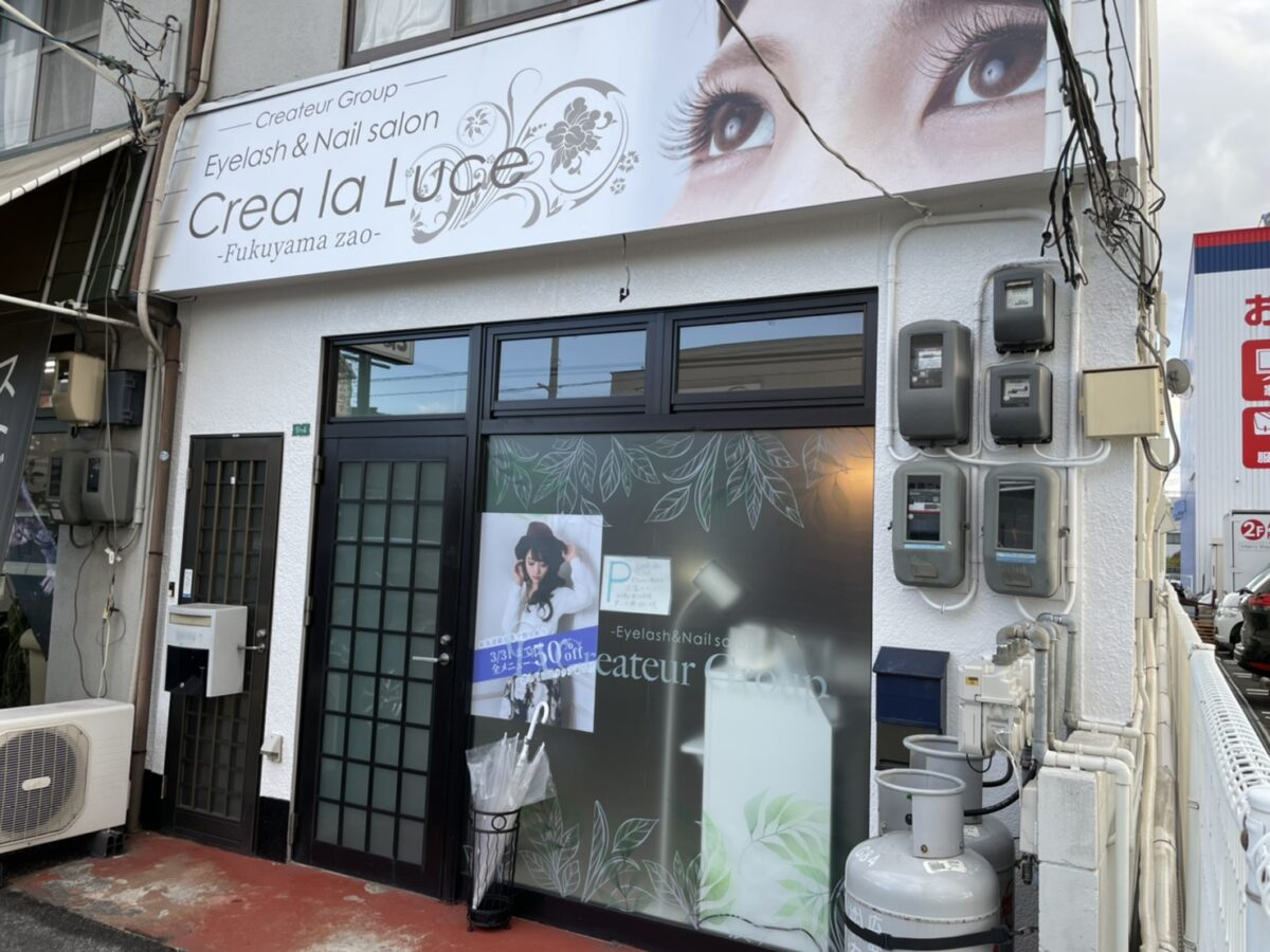 店舗におすすめの提案でコストを抑えて、綺麗な外観に