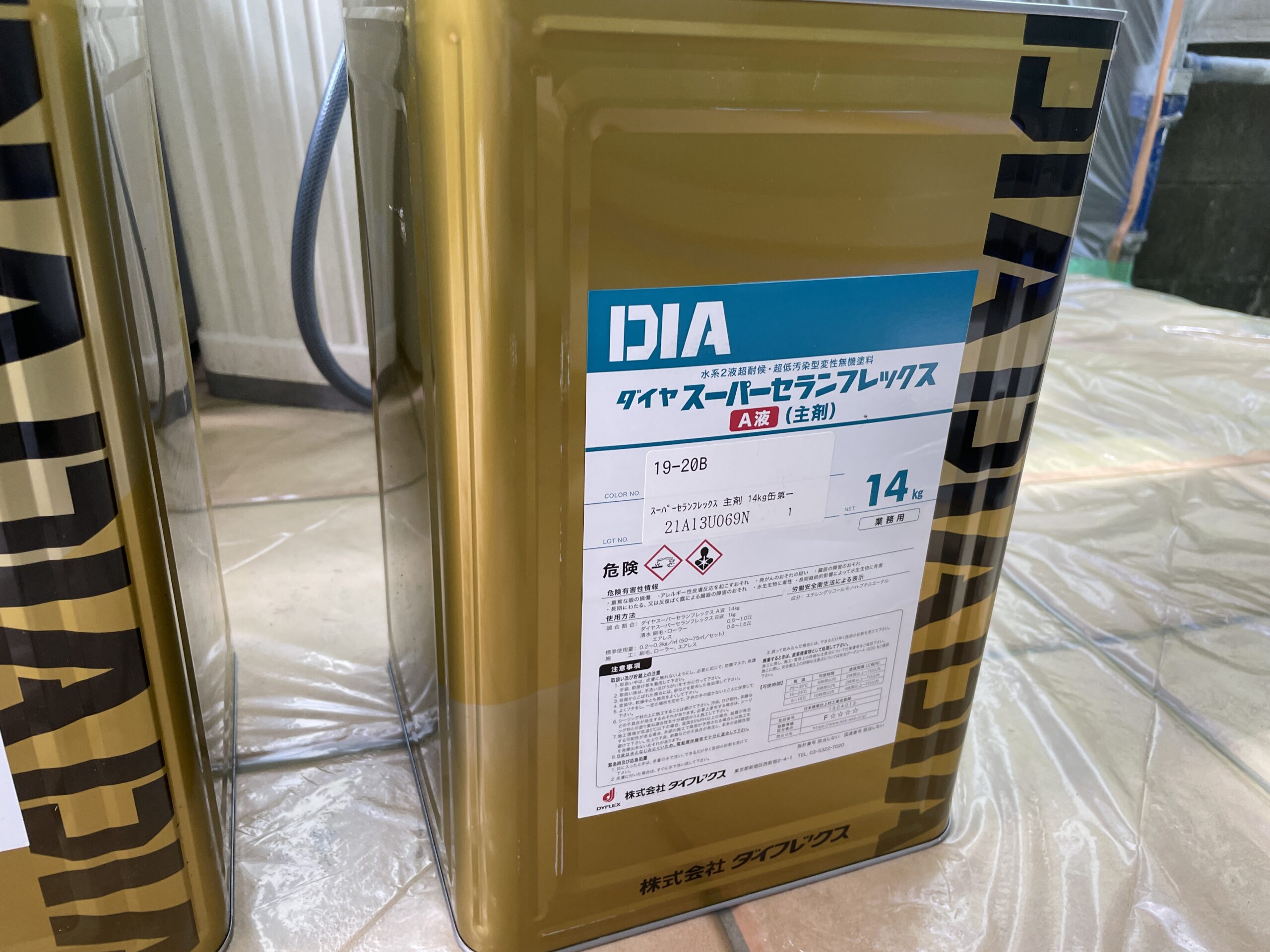 優れた柔軟性と透湿性機能