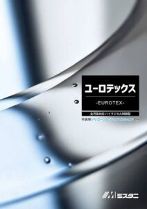 水谷ペイントの完全艶消し外壁用塗料ユーロテックス