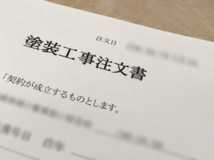 外壁塗装を契約する前に確認する工事注文書