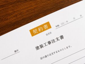 外壁塗装を契約する前に確認したい4つの項目